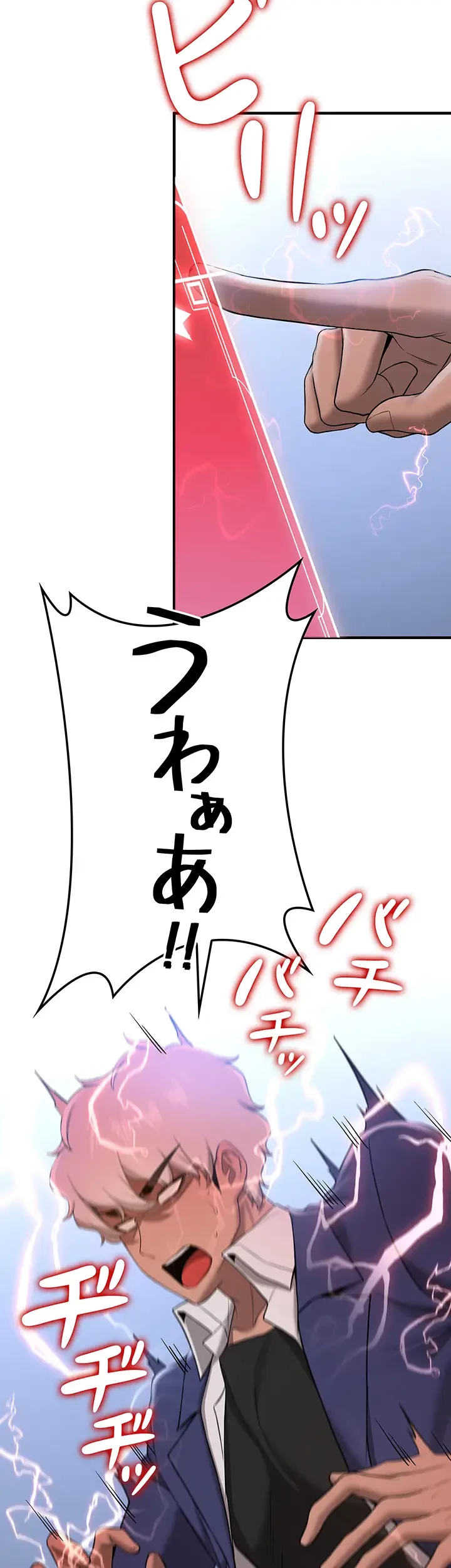 転生でハーレムライフ始まりました 第40話 - 9