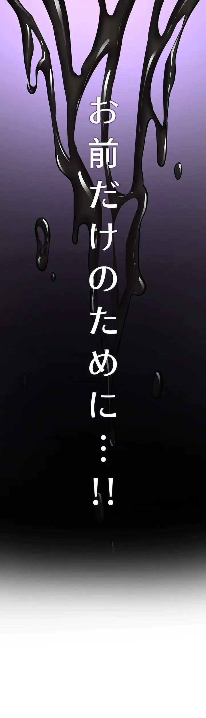 転生でハーレムライフ始まりました 第40話 - 19