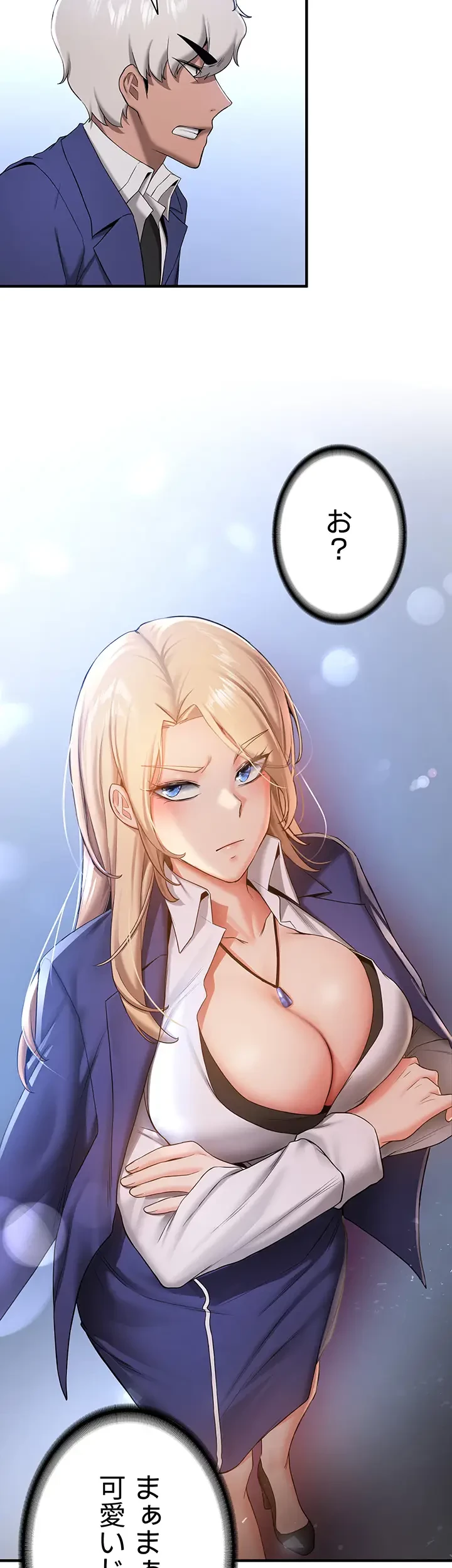 転生でハーレムライフ始まりました 第40話 - 30