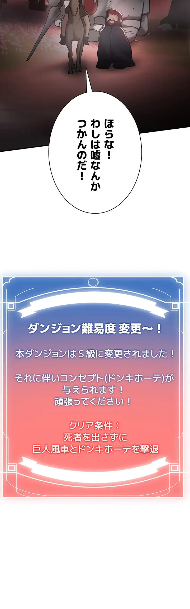 転生でハーレムライフ始まりました 第40話 - 42