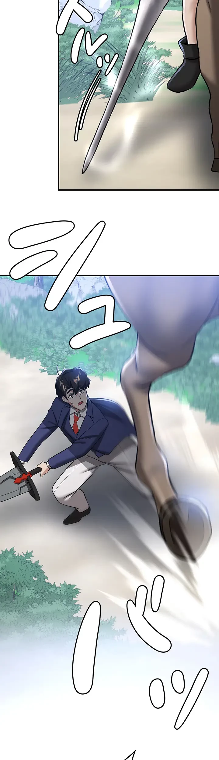 転生でハーレムライフ始まりました 第41話 - 12