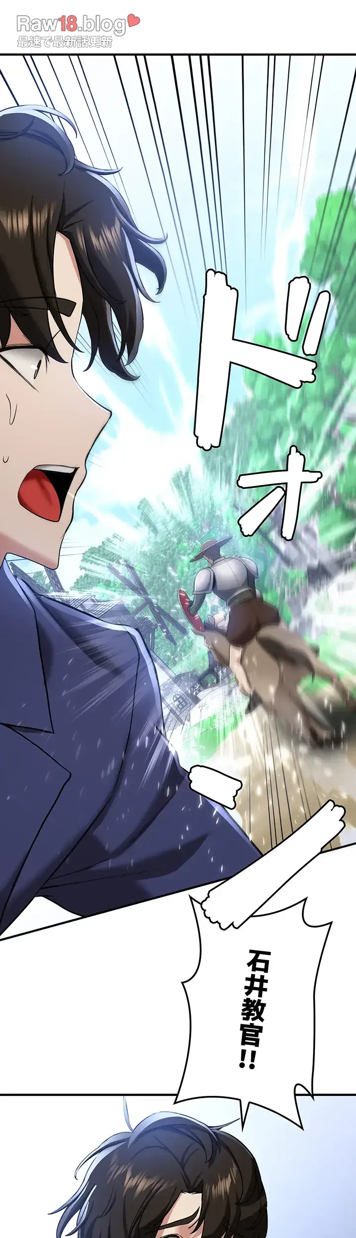 転生でハーレムライフ始まりました 第41話 - 15