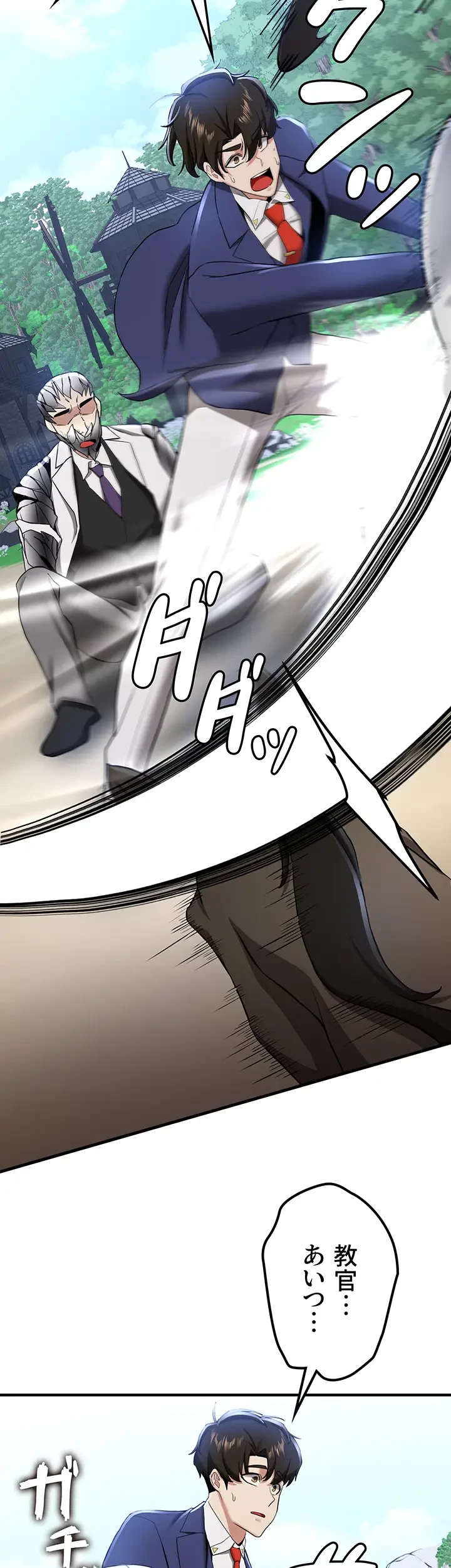 転生でハーレムライフ始まりました 第41話 - 18