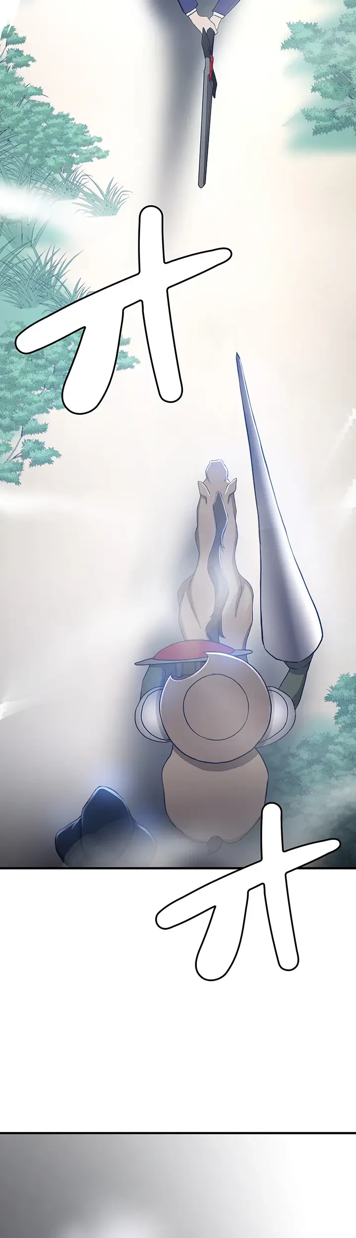 転生でハーレムライフ始まりました 第41話 - 23