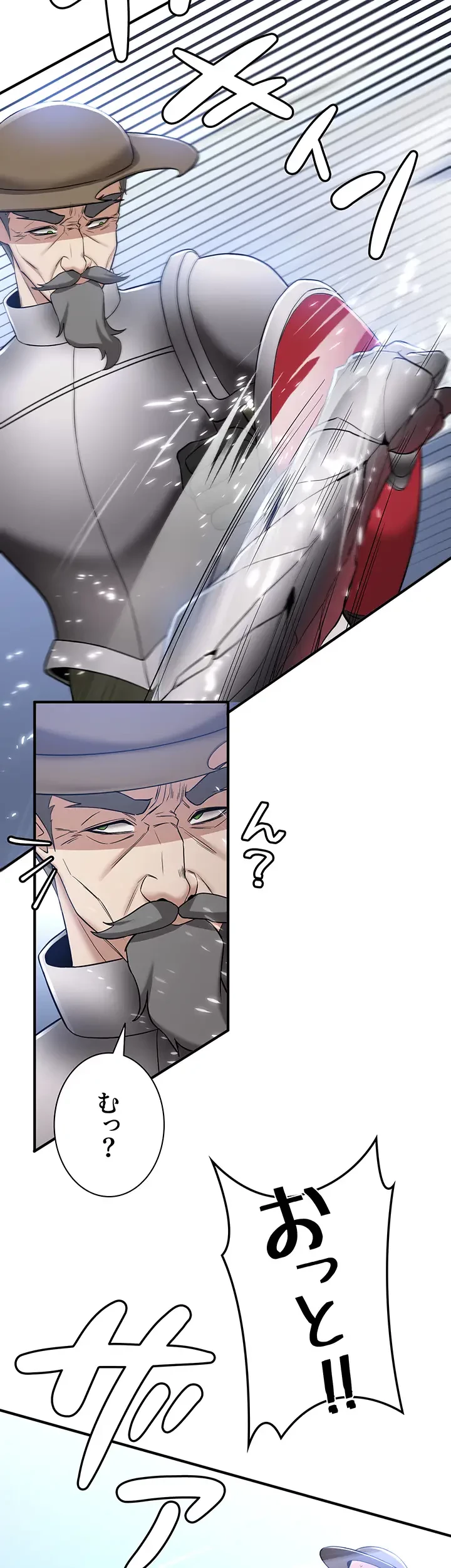 転生でハーレムライフ始まりました 第41話 - 27