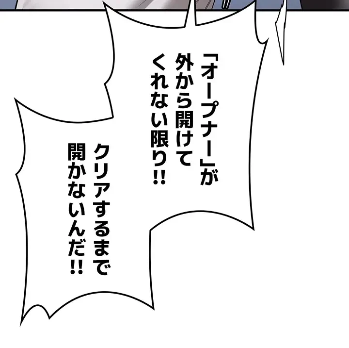 転生でハーレムライフ始まりました 第41話 - 31