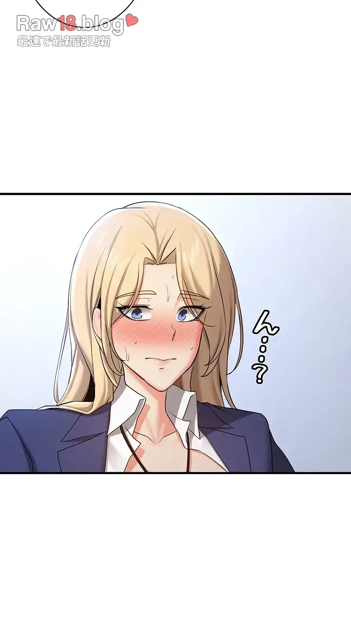 転生でハーレムライフ始まりました 第42話 - 28