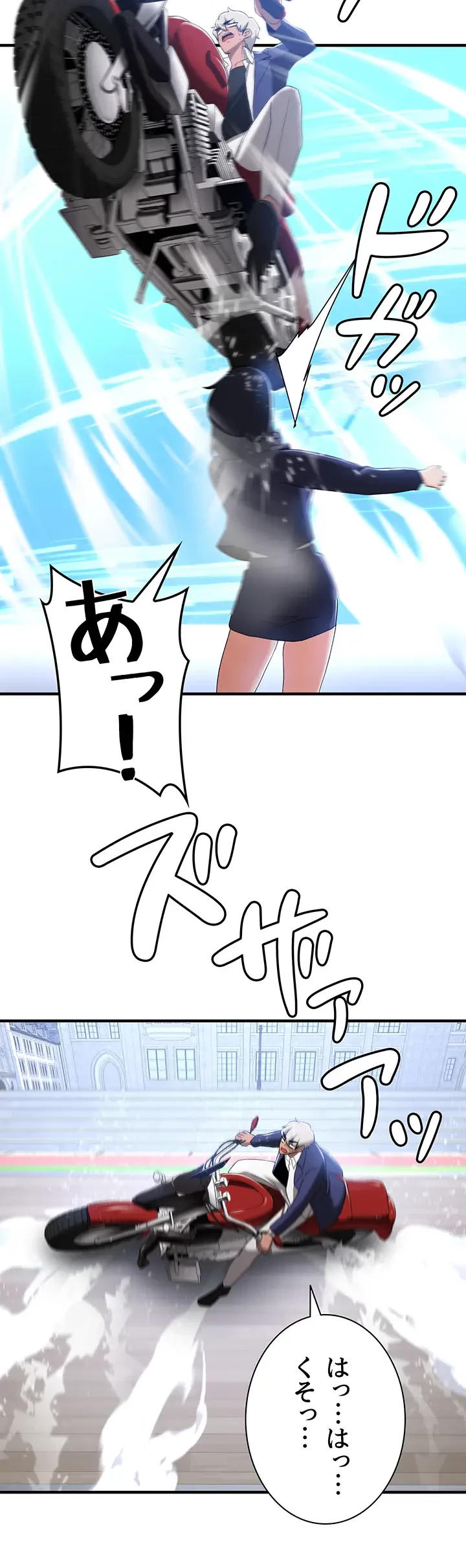 転生でハーレムライフ始まりました 第42話 - 41