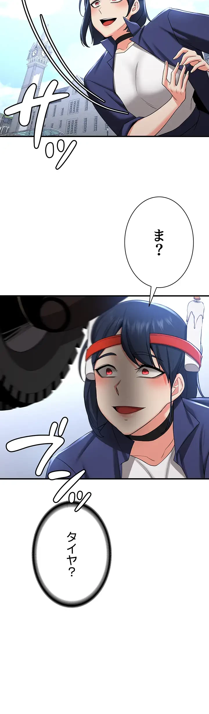 転生でハーレムライフ始まりました 第43話 - 7