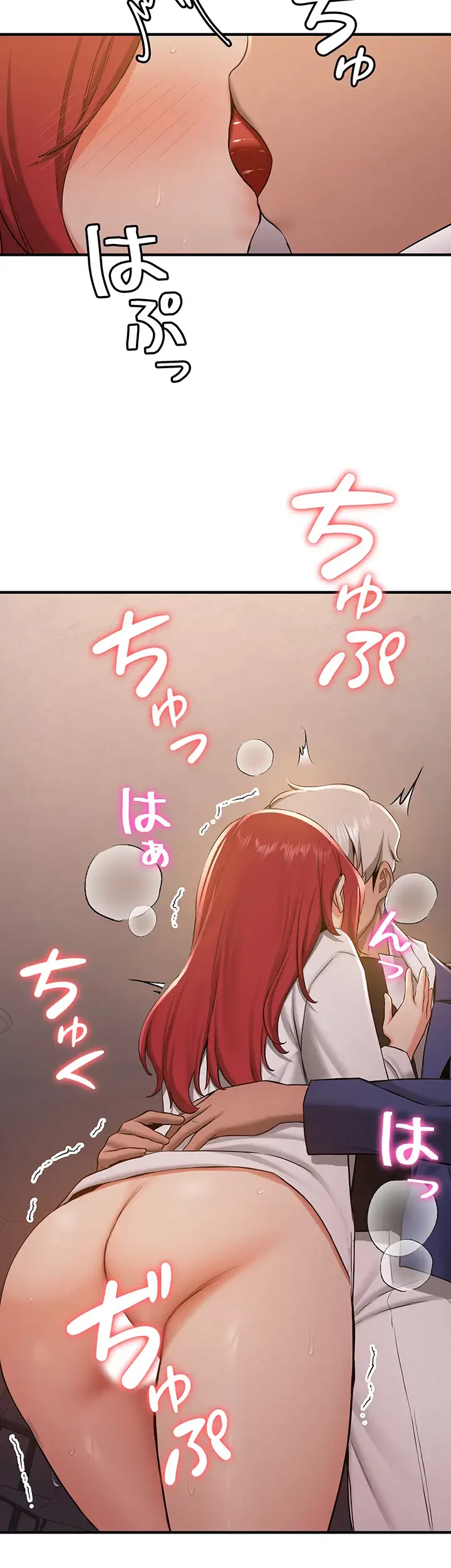 転生でハーレムライフ始まりました 第44話 - 10