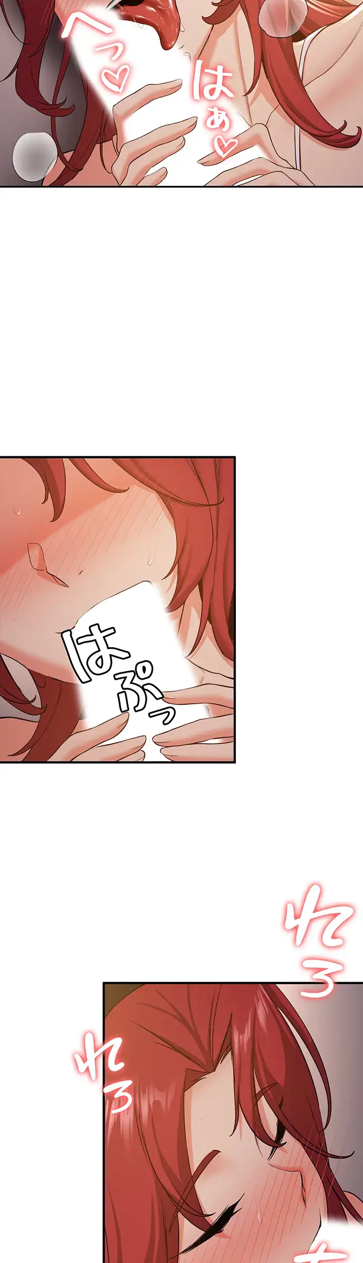 転生でハーレムライフ始まりました 第44話 - 25