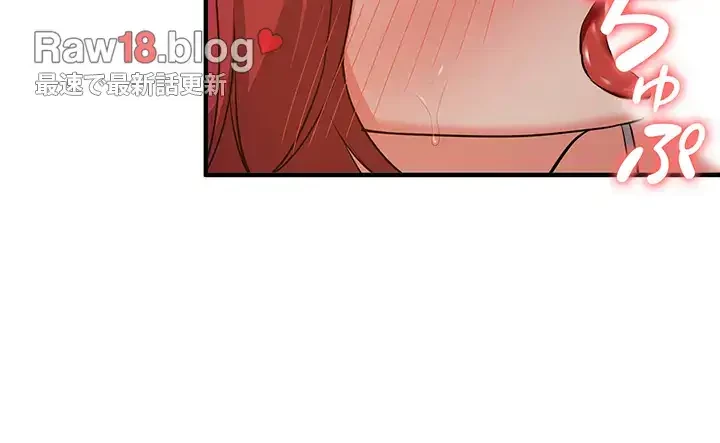転生でハーレムライフ始まりました 第44話 - 26