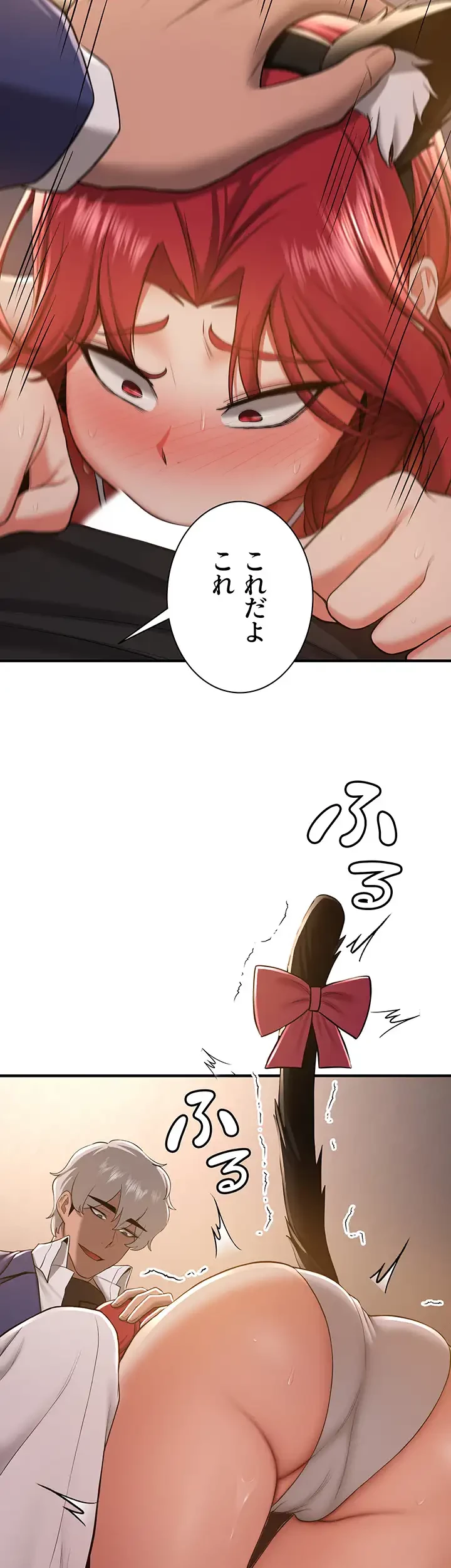 転生でハーレムライフ始まりました 第44話 - 31