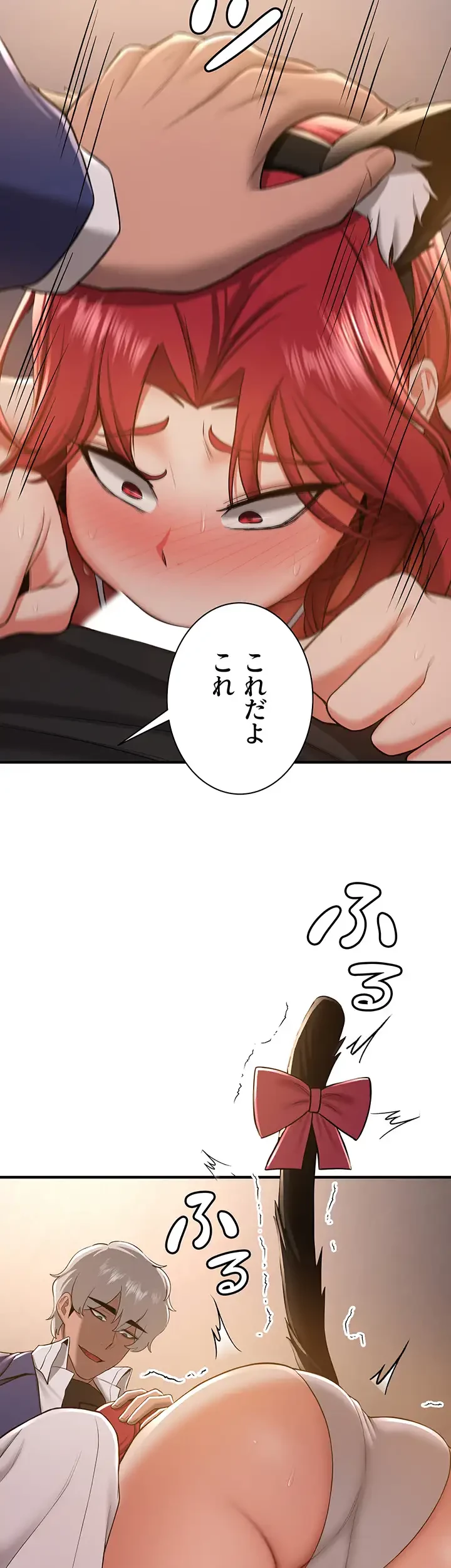 転生でハーレムライフ始まりました 第45話 - 2