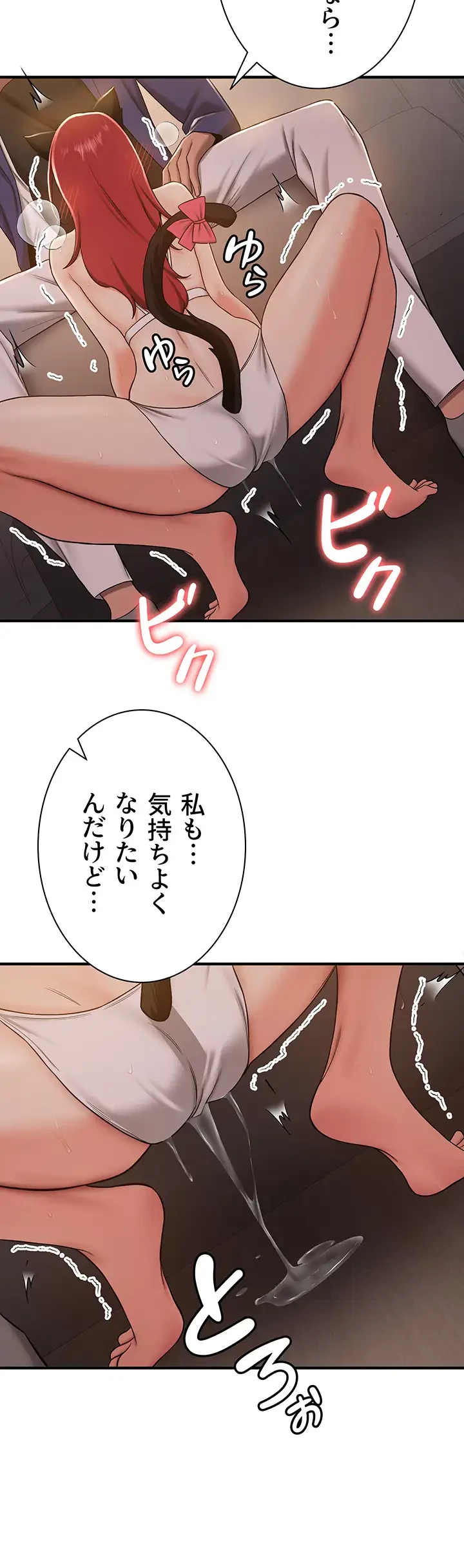 転生でハーレムライフ始まりました 第45話 - 10