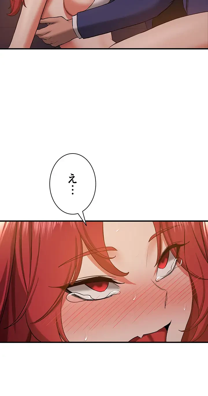 転生でハーレムライフ始まりました 第45話 - 30