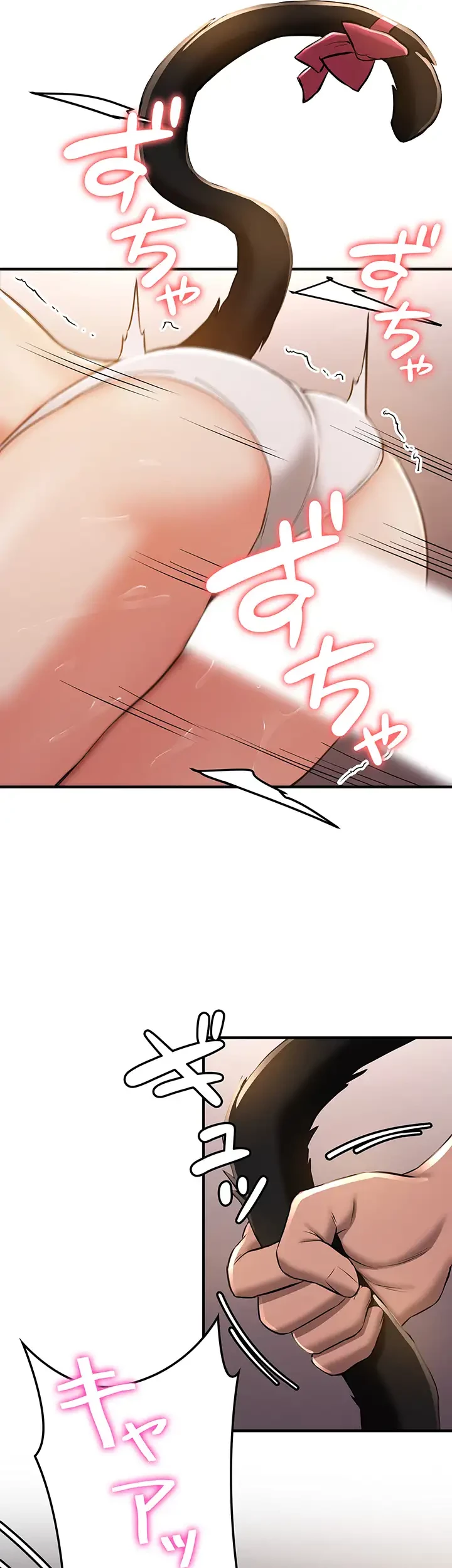 転生でハーレムライフ始まりました 第46話 - 8