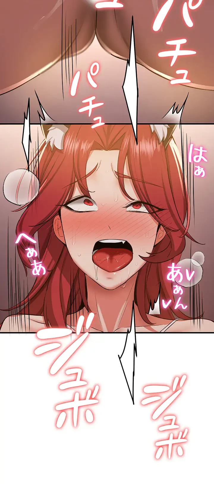 転生でハーレムライフ始まりました 第46話 - 24