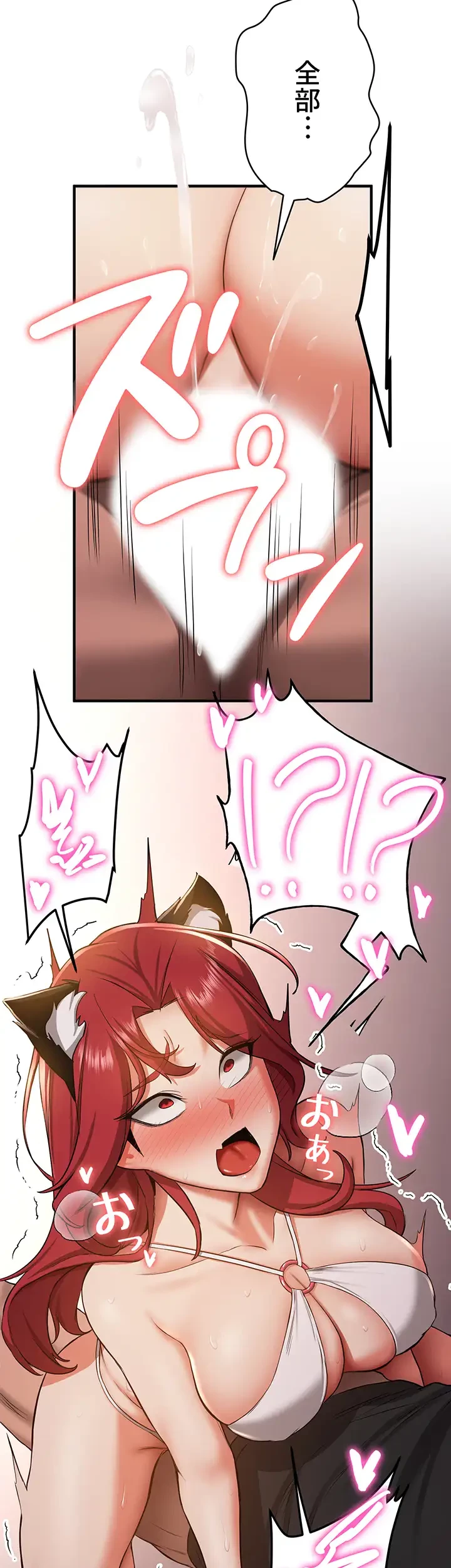 転生でハーレムライフ始まりました 第46話 - 36