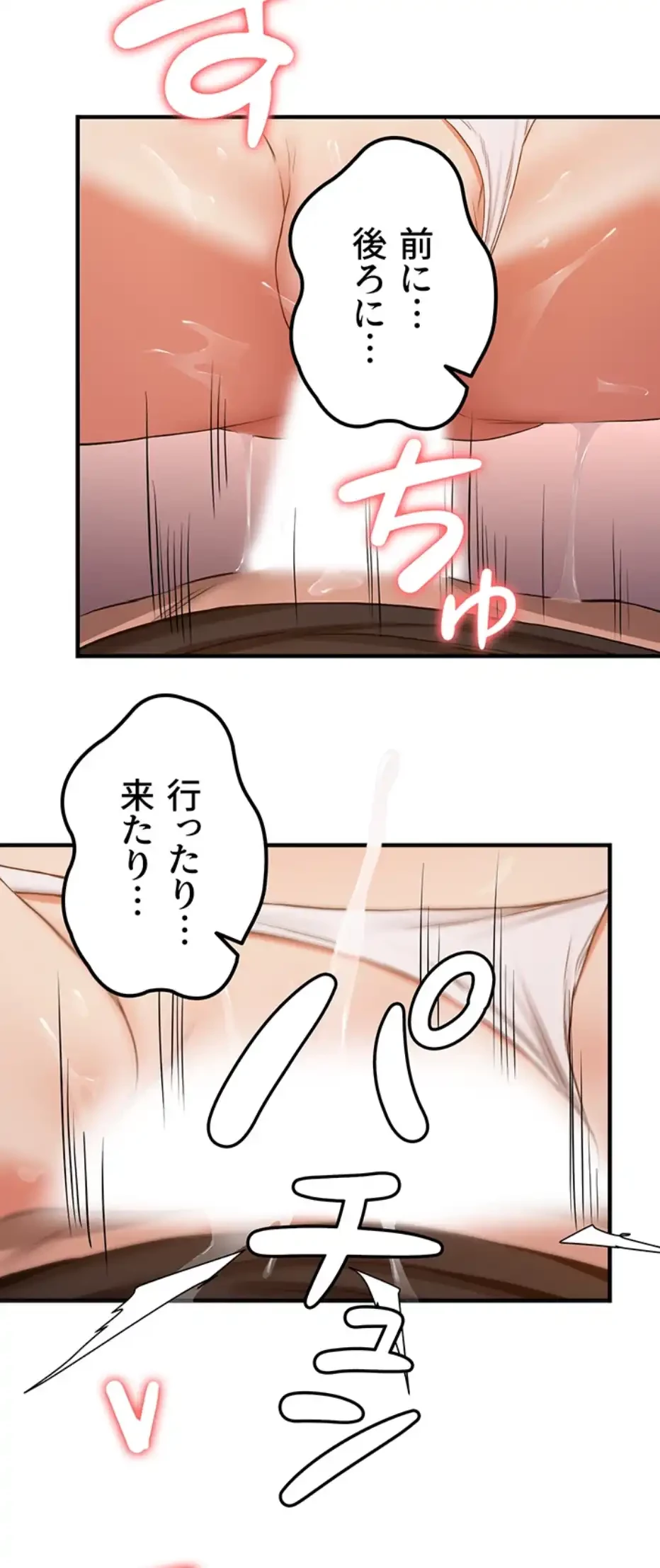 転生でハーレムライフ始まりました 第48話 - 5