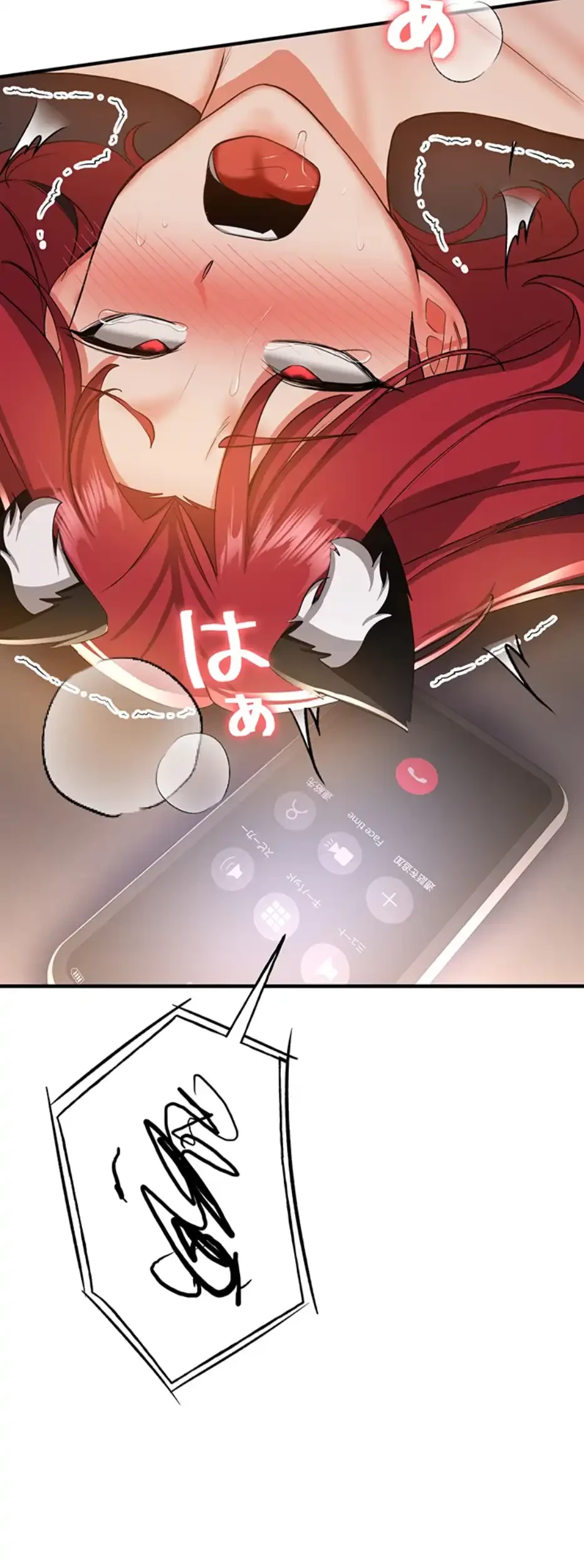 転生でハーレムライフ始まりました 第48話 - 17