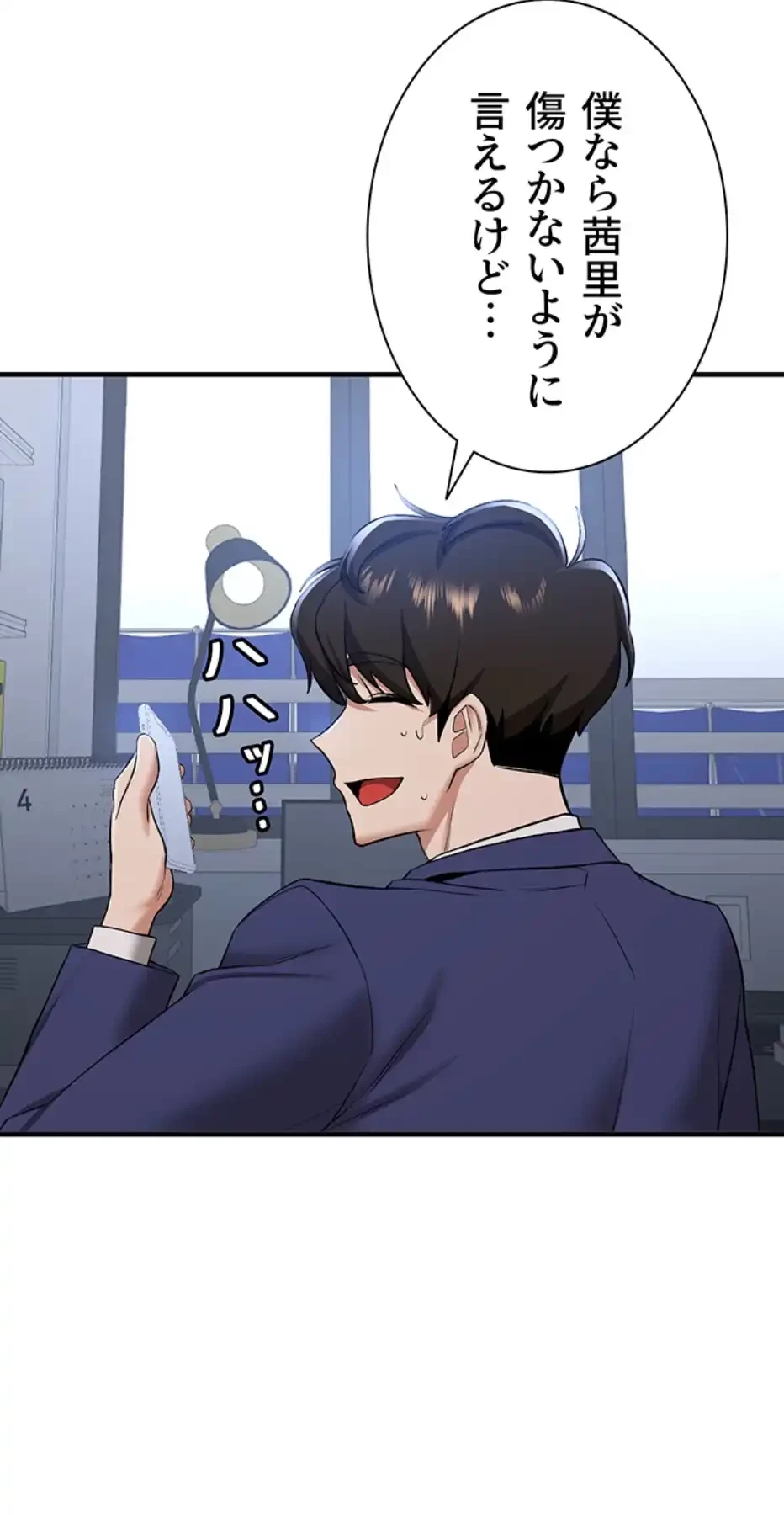 転生でハーレムライフ始まりました 第48話 - 38