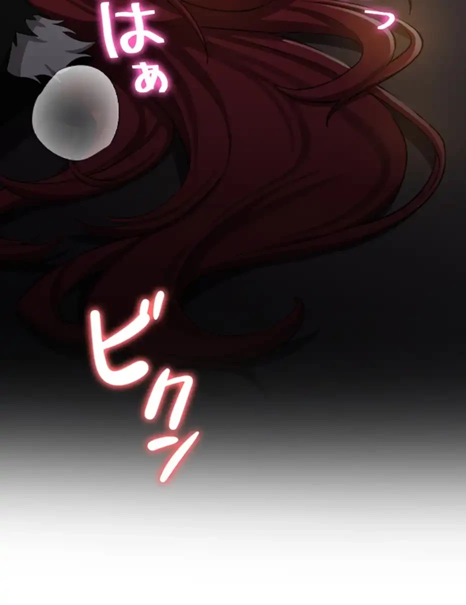 転生でハーレムライフ始まりました 第48話 - 41