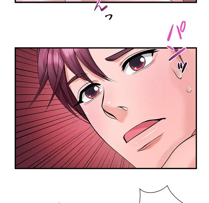 わんっ！しつけの時間です 第15話 - 12