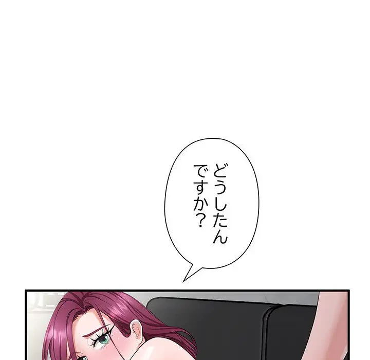 わんっ！しつけの時間です 第15話 - 18