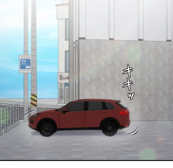 わんっ！しつけの時間です 第15話 - 76