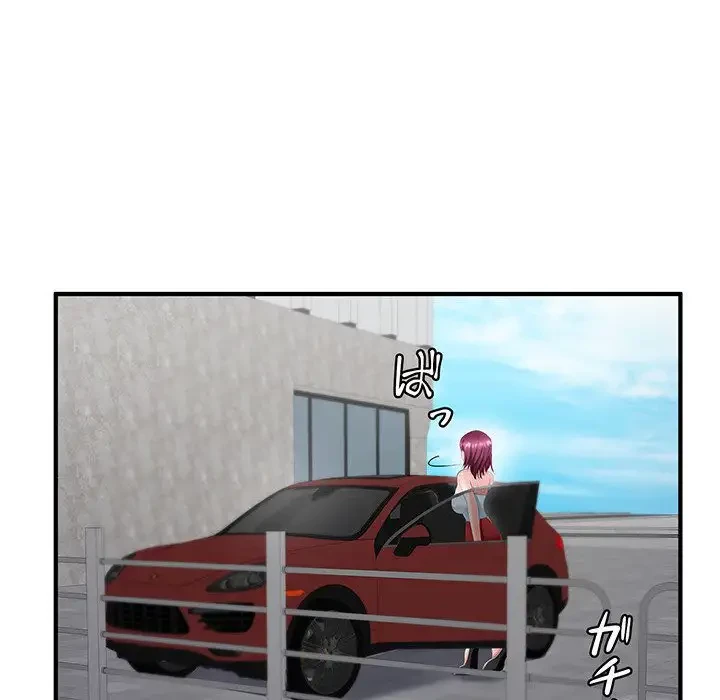 わんっ！しつけの時間です 第15話 - 77