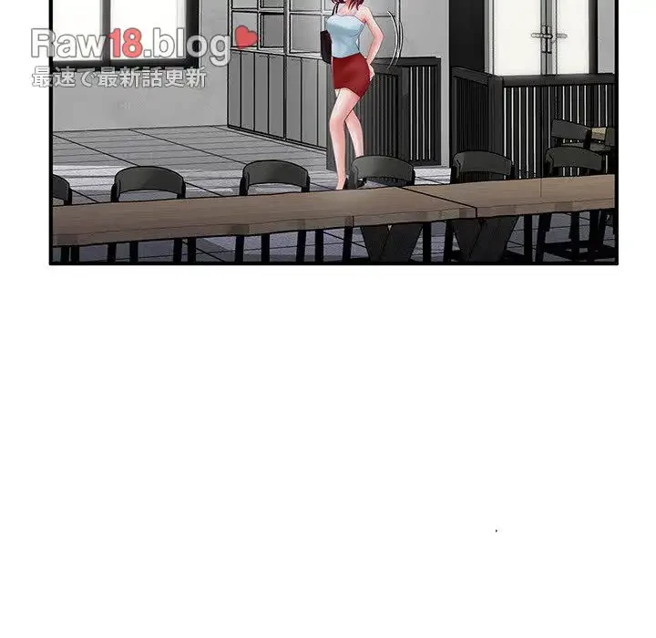 わんっ！しつけの時間です 第15話 - 79