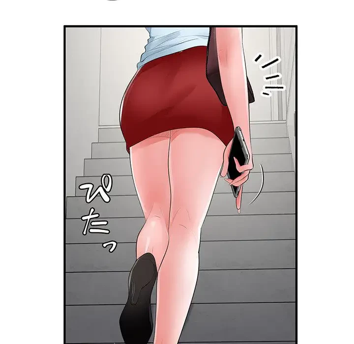 わんっ！しつけの時間です 第15話 - 81