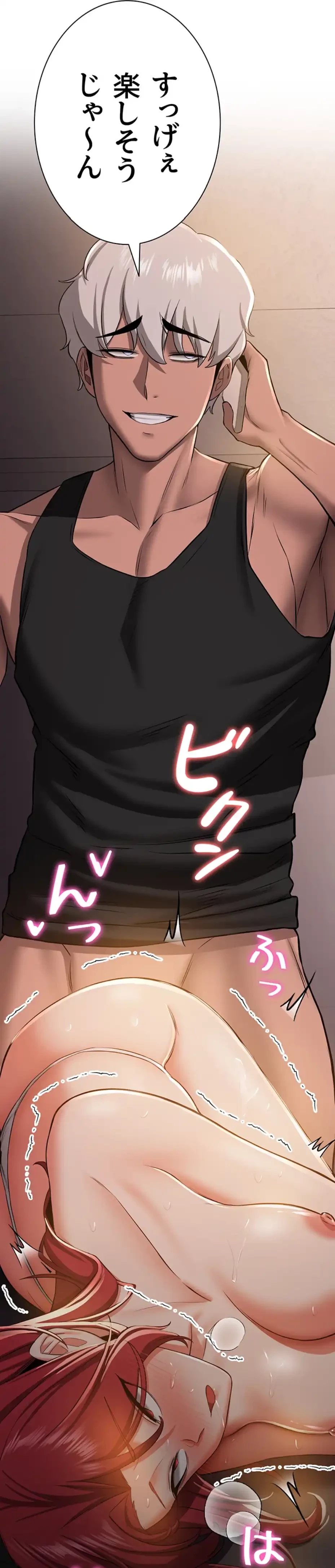 転生でハーレムライフ始まりました 第49話 - 5