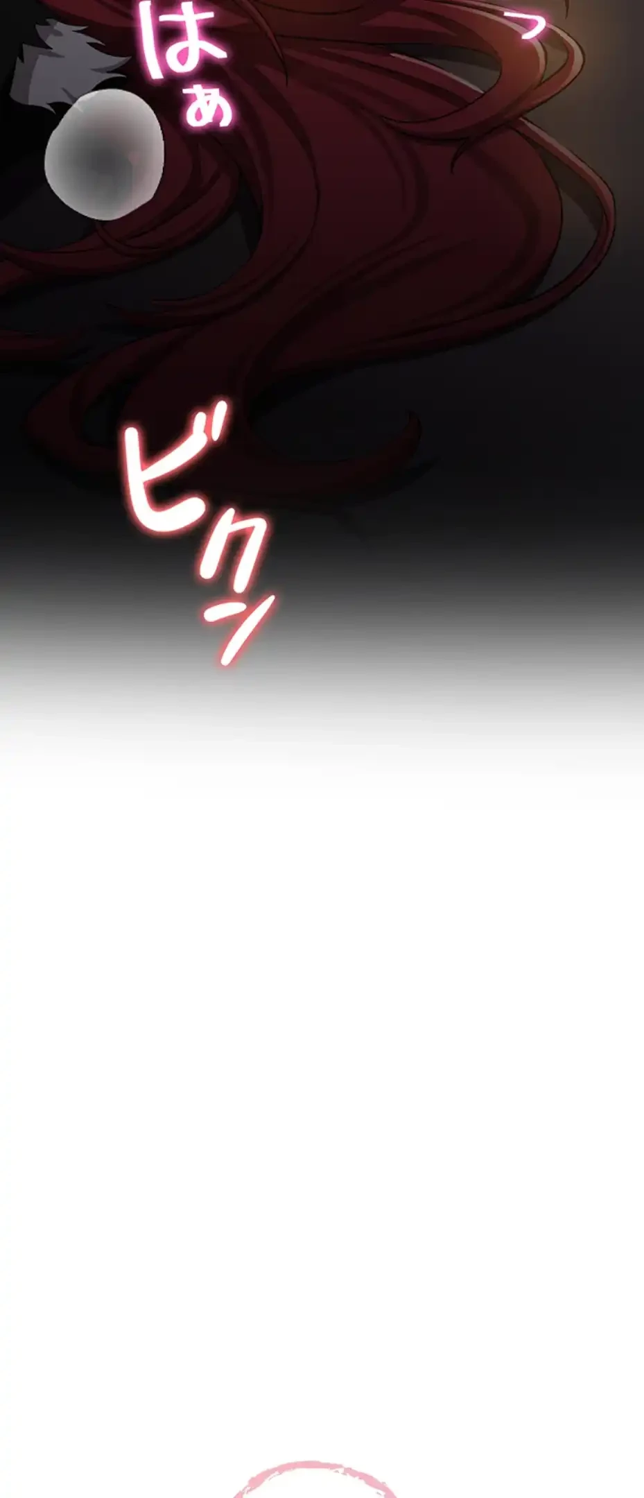 転生でハーレムライフ始まりました 第49話 - 6