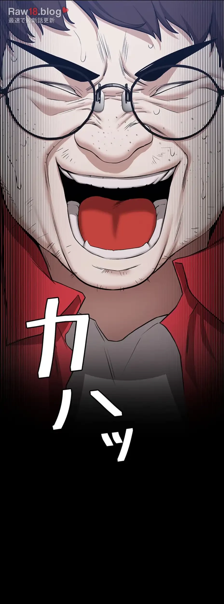転生でハーレムライフ始まりました 第49話 - 29