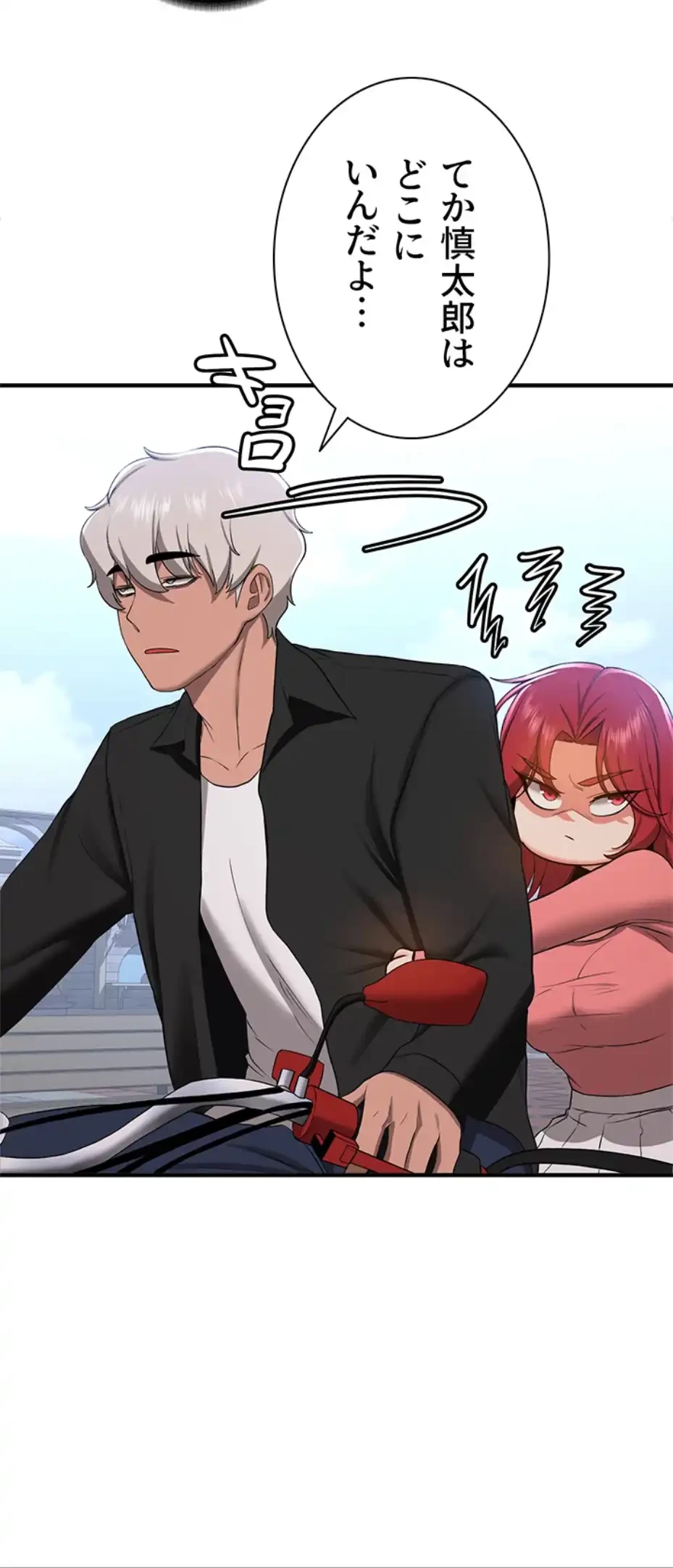 転生でハーレムライフ始まりました 第49話 - 35