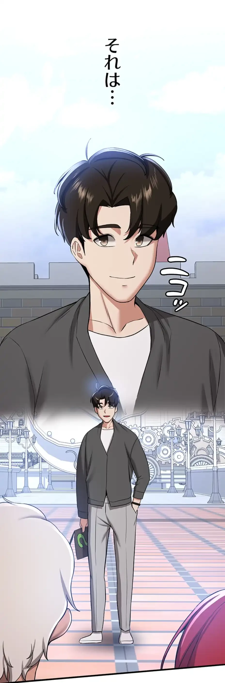 転生でハーレムライフ始まりました 第49話 - 37