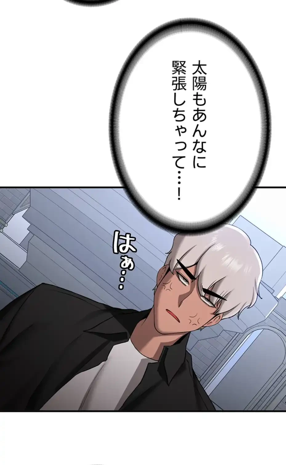 転生でハーレムライフ始まりました 第49話 - 41