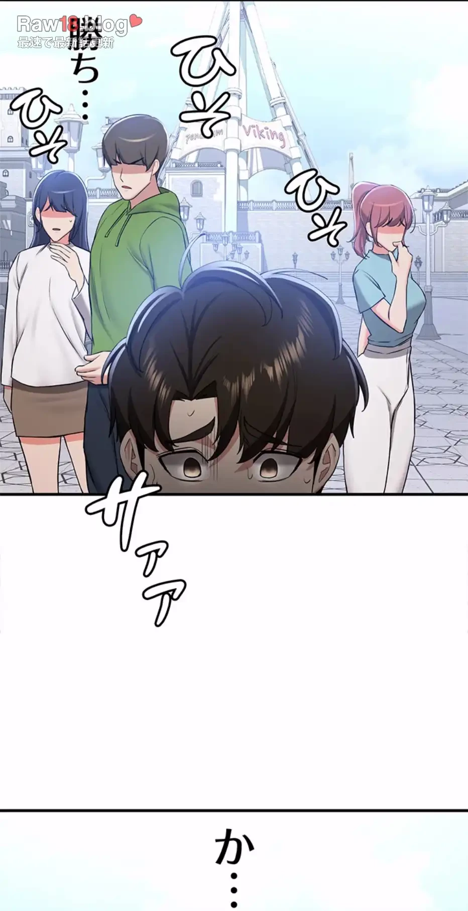 転生でハーレムライフ始まりました 第50話 - 8