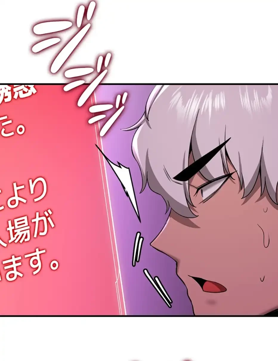 転生でハーレムライフ始まりました 第50話 - 21