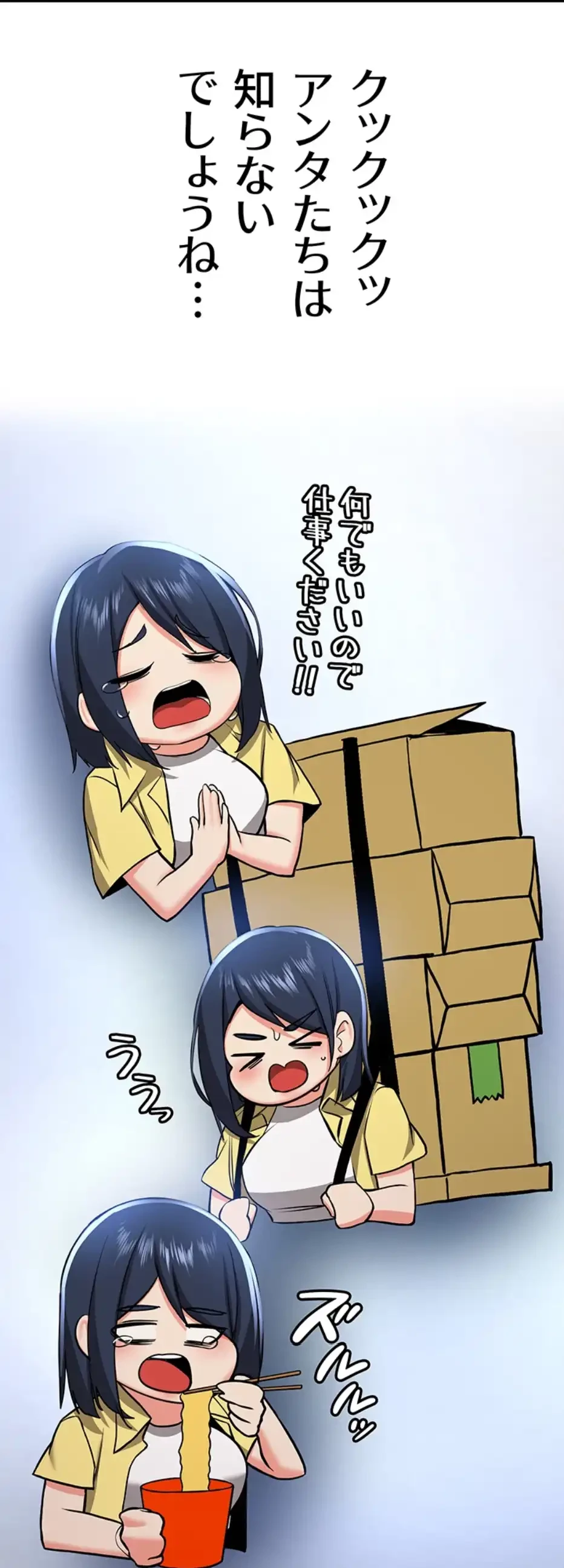 転生でハーレムライフ始まりました 第50話 - 37