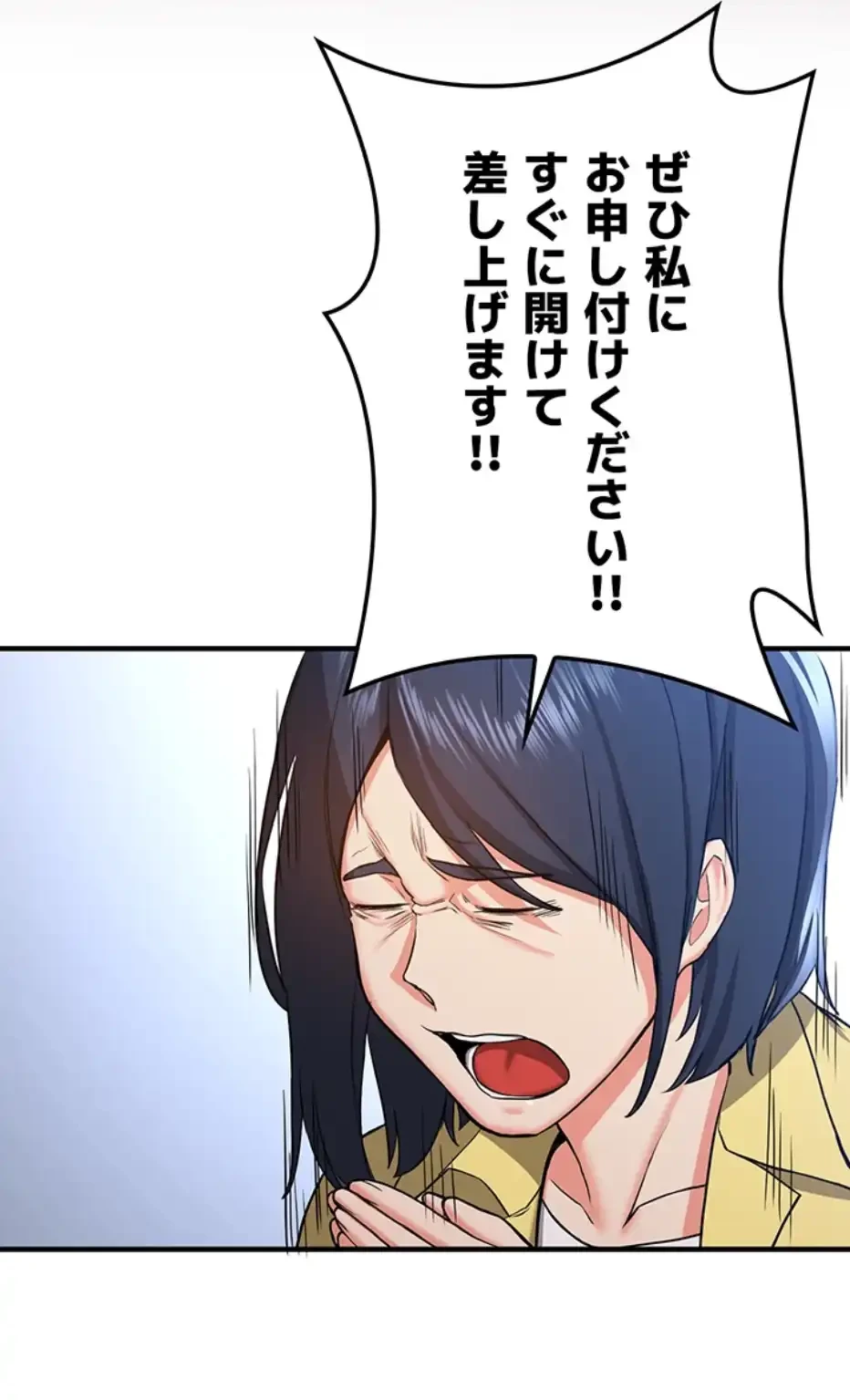 転生でハーレムライフ始まりました 第50話 - 39