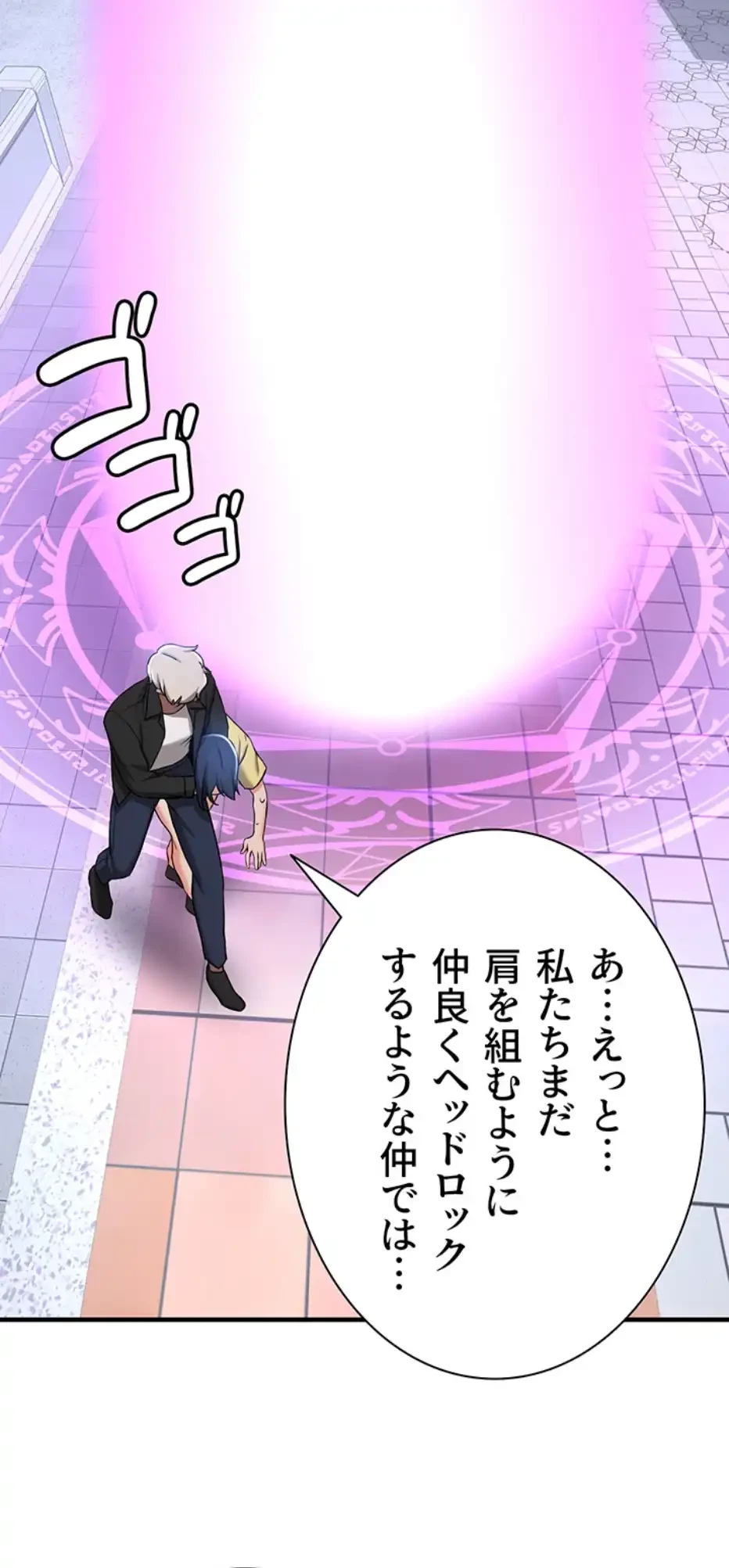 転生でハーレムライフ始まりました 第50話 - 41