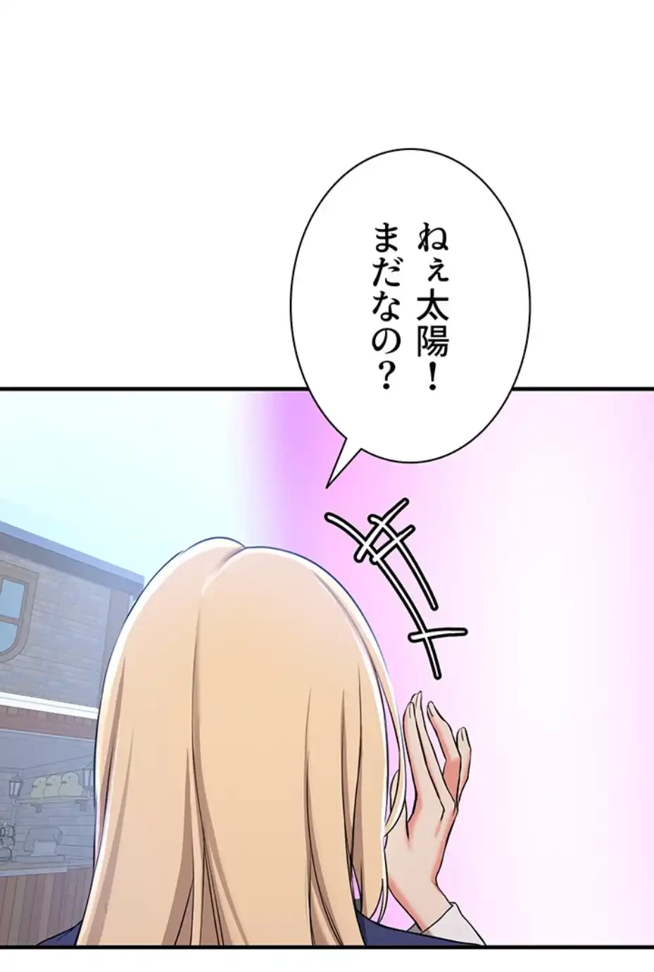 転生でハーレムライフ始まりました 第51話 - 19