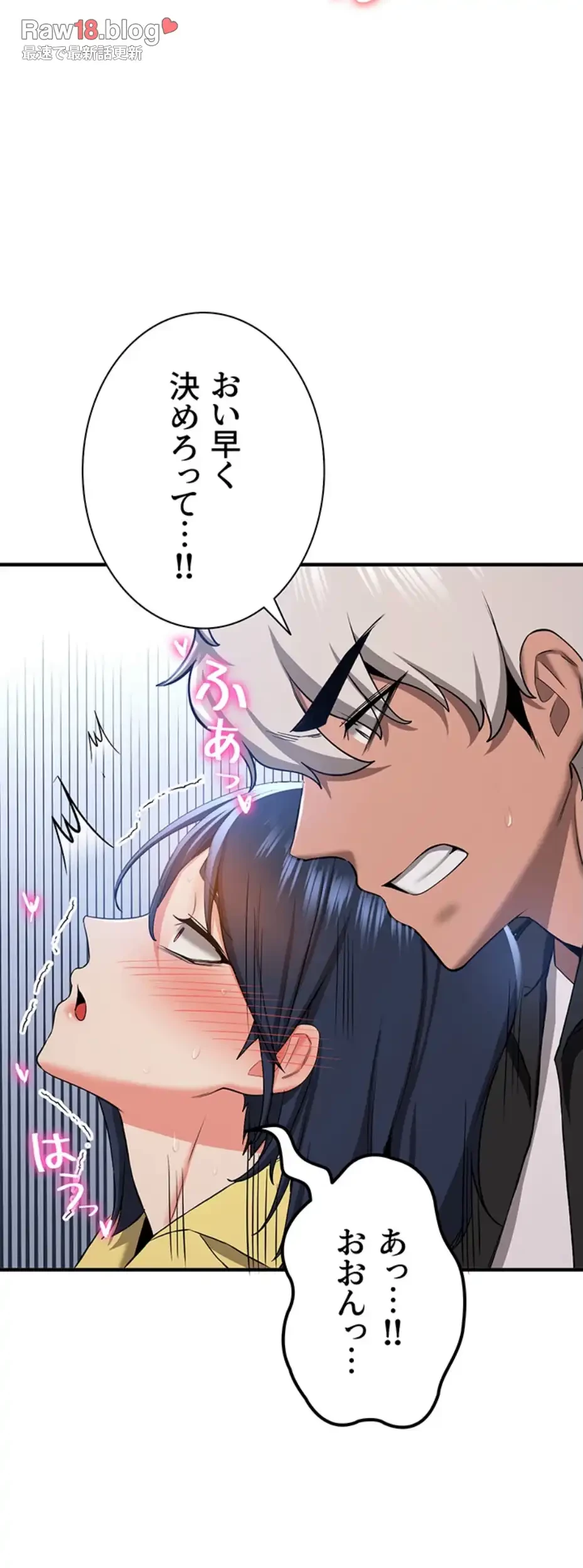 転生でハーレムライフ始まりました 第51話 - 22