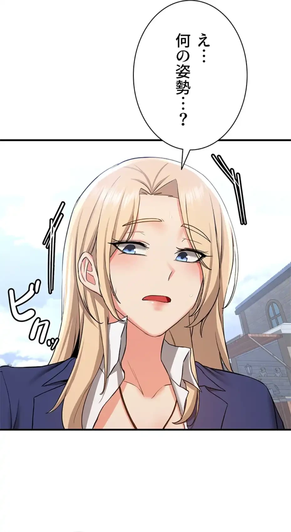 転生でハーレムライフ始まりました 第51話 - 26