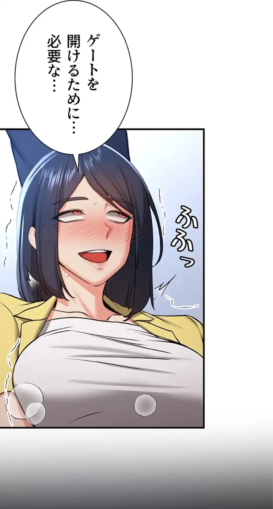 転生でハーレムライフ始まりました 第51話 - 27