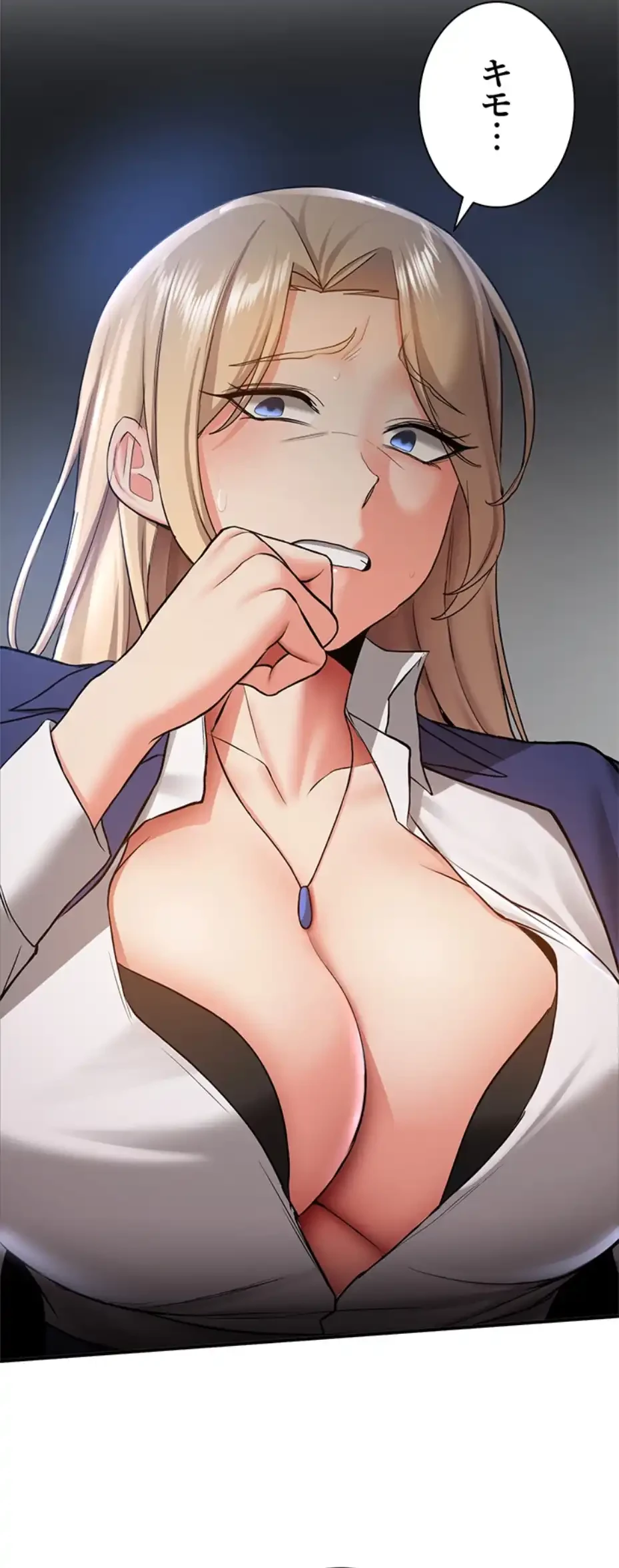転生でハーレムライフ始まりました 第51話 - 28