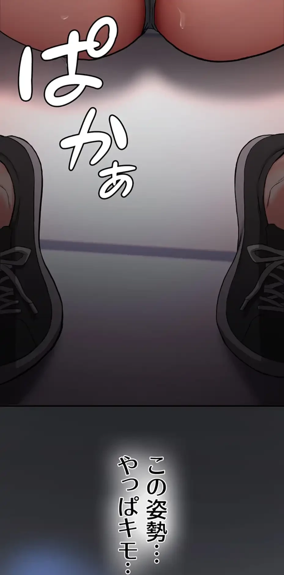 転生でハーレムライフ始まりました 第51話 - 31